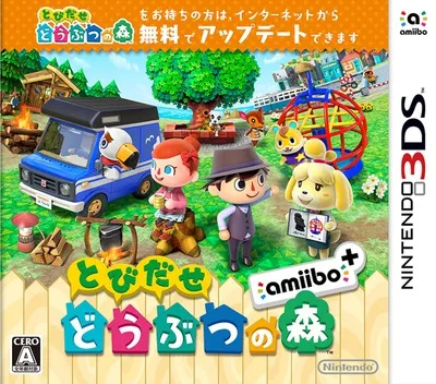 Twieonawayo Dongmul-ui Sup amiibo+ (Korea)